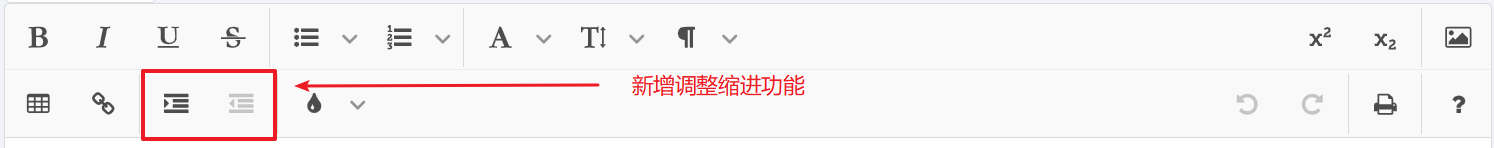 Jodit新增调整缩进功能